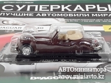 Автоминиатюра модели - JAGUAR XK 140, brown Суперкары DeAgostini