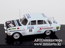 Автоминиатюра модели - Moskvitch 412 Rally #86  1973 1:43 IXO
