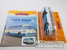 Автоминиатюра модели - ЛАЗ-695Е Наши Автобусы MODIMIO