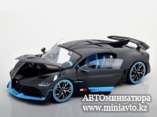 Автоминиатюра модели - Bugatti Divo 2018 mattgrau/lightblue  1:18 Bburago