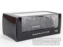 Автоминиатюра модели - Mercedes Benz G63 6 x 6 AMG черный 1:64 DCM