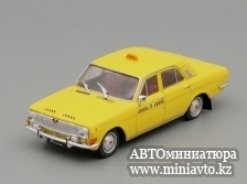 Автоминиатюра модели - ГАЗ-24-01 Такси, Такси СССР DeAgostini