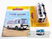 Автоминиатюра модели - ПАЗ-32051 Наши Автобусы MODIMIO