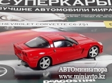 Автоминиатюра модели - CHEVROLET Corvette Z51 Coupe, red Суперкары DeAgostini