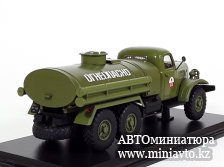 Автоминиатюра модели - ЗиЛ-157 топливозаправщик АЦ-4,3 хаки 1:43 SSM