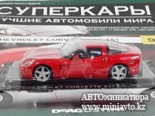 Автоминиатюра модели - CHEVROLET Corvette Z51 Coupe, red Суперкары DeAgostini