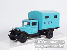 Автоминиатюра модели - ГАЗ АА фургон ПОЧТА 1:43 ЛОМО-АВМ