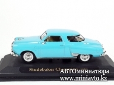 Автоминиатюра модели - STUDEBAKER Champion (1950), light blue Yat Ming