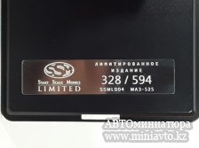 Автоминиатюра модели - МАЗ-525 самосвал, коричневый SSM