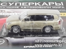 Автоминиатюра модели - LEXUS LX 570, gold Суперкары DeAgostini