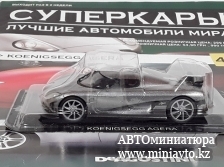 Автоминиатюра модели - KOENIGSEGG Agera, silver Суперкары DeAgostini