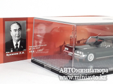 Автоминиатюра модели - ЗИЛ-114 серия "Гараж особого назначения" 1:43 DiP Models
