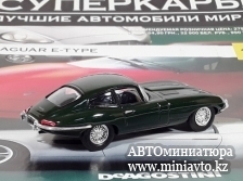 Автоминиатюра модели - JAGUAR E-Type, dark green Суперкары DeAgostini