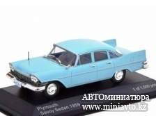 Автоминиатюра модели - Plymouth Savoy 1959 голубой White Box