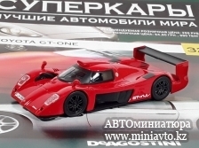 Автоминиатюра модели - TOYOTA GT-ONE, red Суперкары DeAgostini