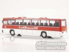 Автоминиатюра модели - Икарус-250.59 Совтрансавто Наши автобусы 1:43 MODIMIO
