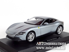 Автоминиатюра модели - Ferrari Roma 2019 Silver 1:24 Bburago
