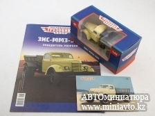 Автоминиатюра модели - ЗИС-ММЗ-585 Легендарные грузовики СССР MODIMIO