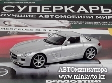 Автоминиатюра модели - MERCEDES-BENZ SLS AMG, silver Суперкары DeAgostini