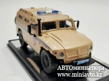 Автоминиатюра модели - ГАЗ 233036 ТИГР Милиция.Проект № 225 MGG73