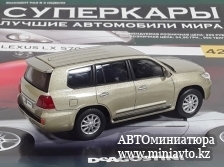 Автоминиатюра модели - LEXUS LX 570, gold Суперкары DeAgostini