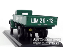 Автоминиатюра модели - ЯАЗ-200 бортовой ультрамарин 1:43 SSM