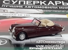 Автоминиатюра модели - JAGUAR XK 140, brown Суперкары DeAgostini