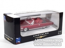 Автоминиатюра модели - CHRYSLER Turbine Car 1964, red New Ray