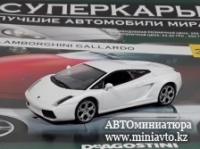 Автоминиатюра модели - LAMBORGHINI Gallardo, white Суперкары DeAgostini