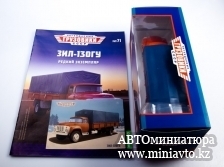 Автоминиатюра модели - ЗИЛ-130ГУ Легендарные грузовики СССР MODIMIO