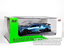 Автоминиатюра модели - Bugatti Divo 2018 lightblue 1:18 CPM junior series