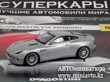 Автоминиатюра модели - ASTON MARTIN V12 Vanquish, silver Суперкары DeAgostini