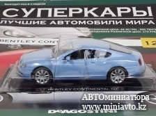 Автоминиатюра модели - BENTLEY Continental GT, light blue Суперкары DeAgostini