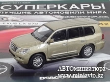 Автоминиатюра модели - LEXUS LX 570, gold Суперкары DeAgostini