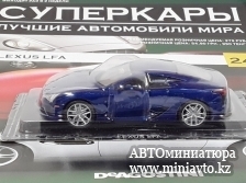 Автоминиатюра модели - LEXUS LFA, blue Суперкары DeAgostini