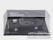 Автоминиатюра модели - Dodge Charger R/T 1970 Fast and Furious 1 1:43 Altaya