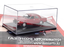 Автоминиатюра модели - ГАЗ 31029, Автолегенды СССР , бордовый DeAgostini