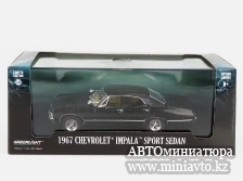 Автоминиатюра модели - CHEVROLET Impala Sport Sedan 1967 Greenlight