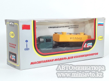 Автоминиатюра модели - ГАЗ АА с полуприцепом МОЛОКО 1:43 ЛОМО-АВМ