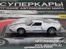 Автоминиатюра модели - FORD GT40, white / blue Суперкары DeAgostini