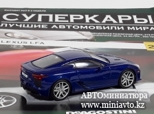Автоминиатюра модели - LEXUS LFA, blue Суперкары DeAgostini