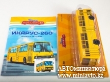 Автоминиатюра модели - IKARUS-260  Наши автобусы Modimio 1:43