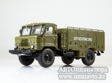 Автоминиатюра модели - ВСЗ-66 (ГАЗ 66) Легендарные грузовики СССР MODIMIO