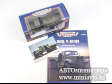 Автоминиатюра модели - АКЦ-4-214М Легендарные грузовики СССР Modimio