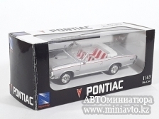 Автоминиатюра модели - PONTIAC GTO 1966, silver New Ray