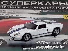 Автоминиатюра модели - FORD GT40, white / blue Суперкары DeAgostini
