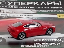 Автоминиатюра модели - ASTON MARTIN V8 Vantage, red Суперкары DeAgostini