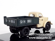 Автоминиатюра модели - ГАЗ 93Б (самосвал на базе ГАЗ 51 )бежевая кабина DiP Models