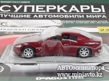 Автоминиатюра модели - MASERATI GranTurismo, cherry Суперкары DeAgostini