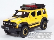 Автоминиатюра модели - Tank 300  1:24 CPM junior series